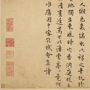 陈与义