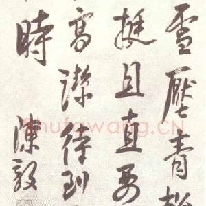 陈毅