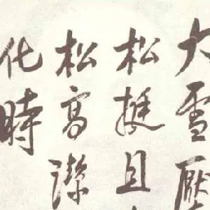 陈毅