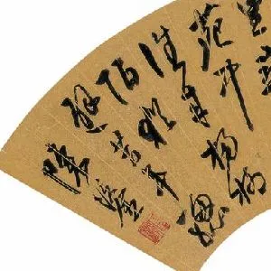 陈鎏