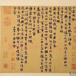 陈方