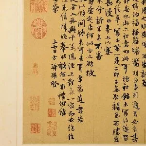 陈方