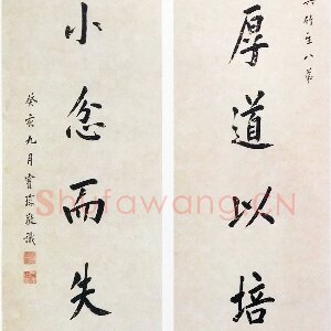 陈宝琛
