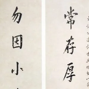 陈宝琛