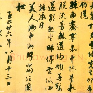 陈基