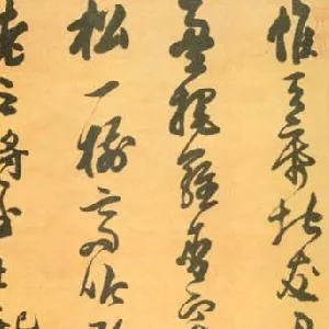 陈盟