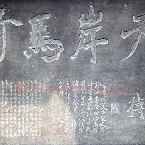 陈抟