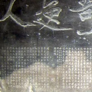 陈抟