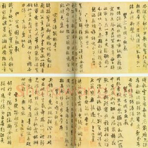 陈谦