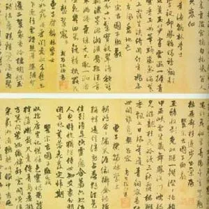 陈谦