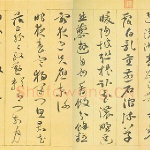 陈芹