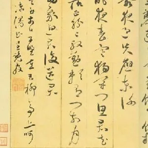 陈芹