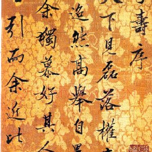 陈廷敬