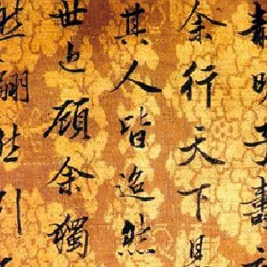 陈廷敬