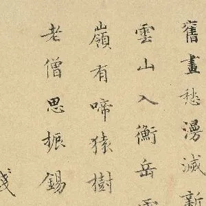 陈世昌
