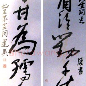 冯建吴