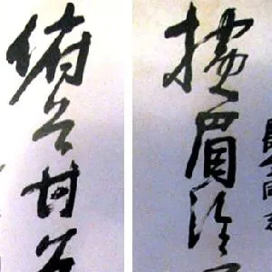 冯建吴