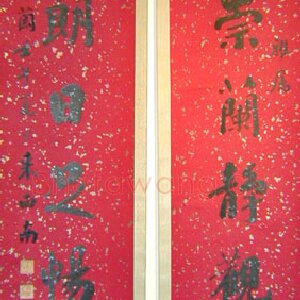 冯友兰