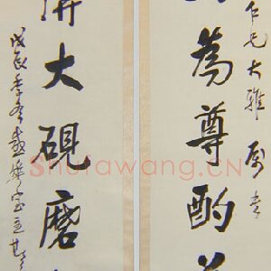 傅斯年