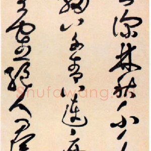陈永年