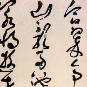 陈永年