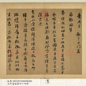陈沂