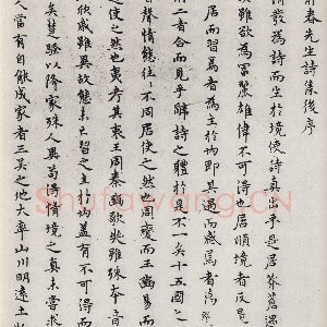 陈绎曾