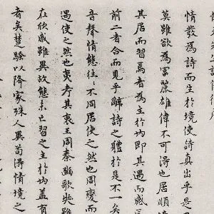陈绎曾