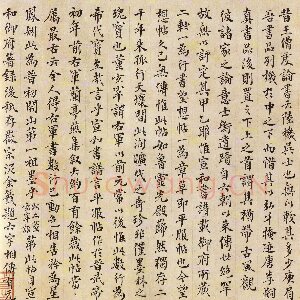 傅增湘