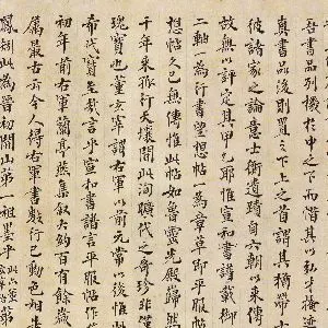 傅增湘