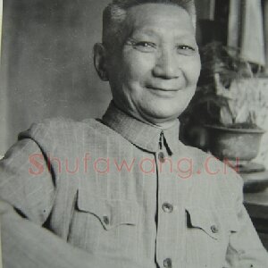 高二适