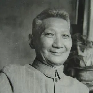 高二适