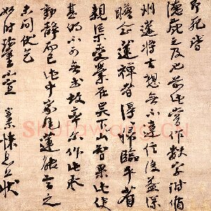 大慧宗杲