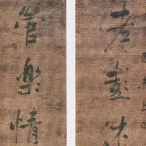 陈孚恩