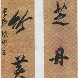 陈鹏年