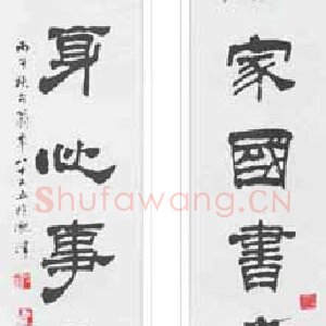 葛介屏