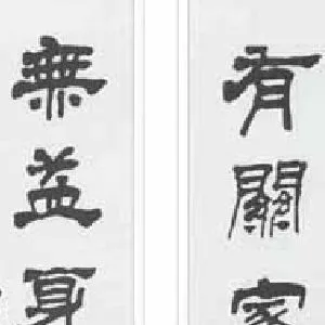 葛介屏