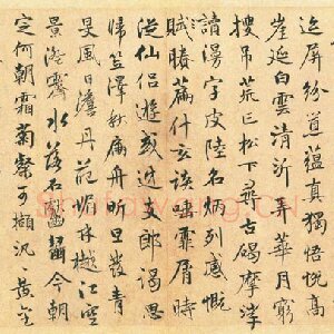 陈植