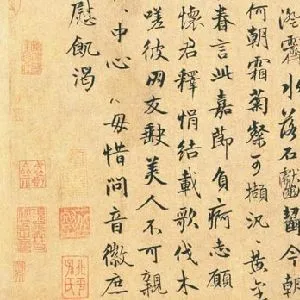 陈植