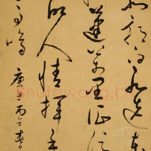 陈维崧