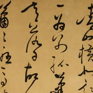陈维崧