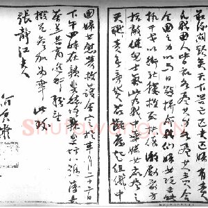 何香凝