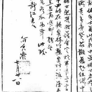何香凝