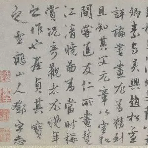 邓宇