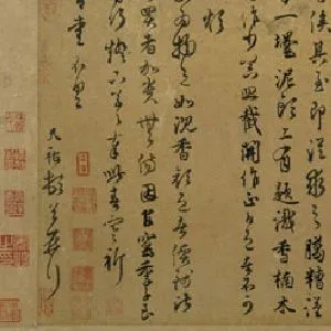 段天祐