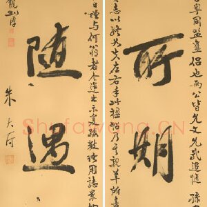胡汉民