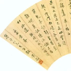 黄节