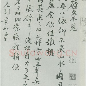 范纯粹