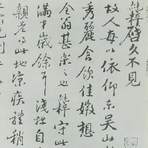 范纯粹