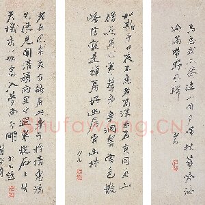 陈撰